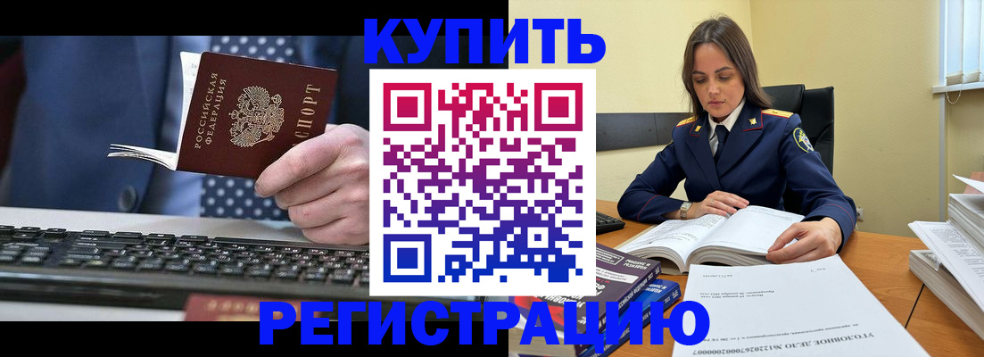 временная регистрация госуслуги в Красноуфимске