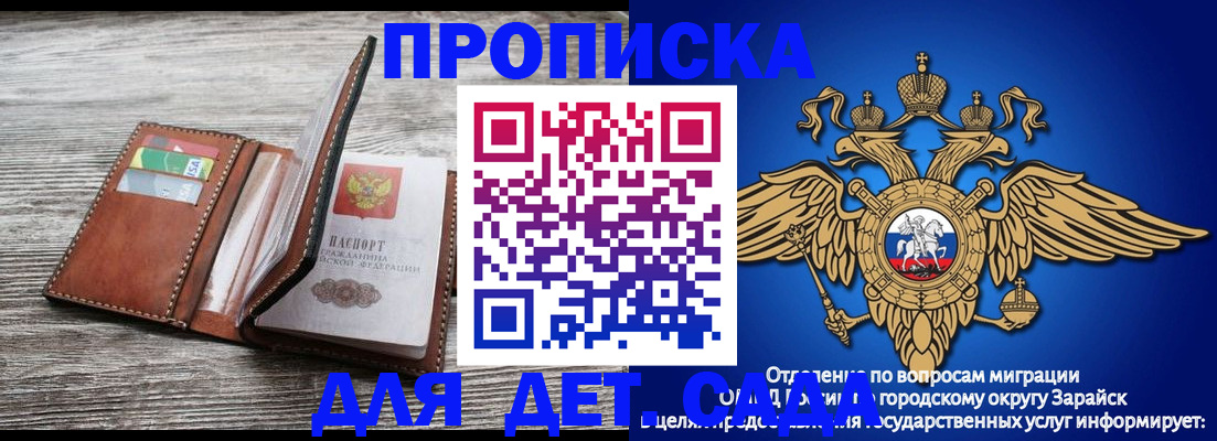 временная регистрация в квартире в Красноуфимске